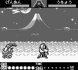 Nettou Samurai Spirits: Zankuro Musouken screenshot 5 for GameBoy